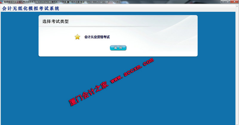 ���ŵ��㻯��������T3����ϵͳ�����