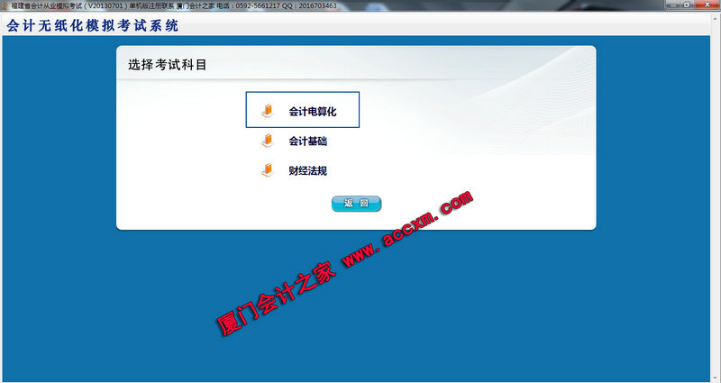 ���ŵ��㻯��������T3����ϵͳ������