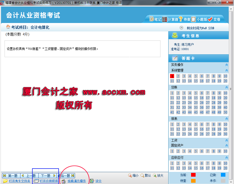 ���ŵ��㻯��������T3����ϵͳ������