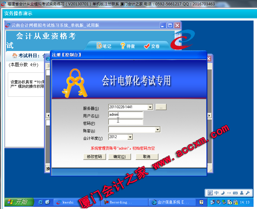 ���ŵ��㻯��������T3����ϵͳ������