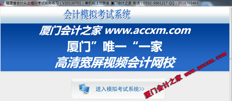 ���ŵ��㻯��������T3����ϵͳ����һ